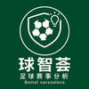球智荟（见过川超版）