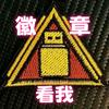 01小助理（接天才少年/一锤定音/空摘）