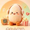 剧念杏仁剧坊