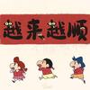 头像换不了了