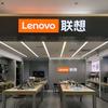 联想体验店(南宁市华成都市广场店)官方号