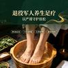 退役军人养生足疗