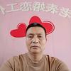 小老表（婚恋）