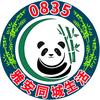 雅安同城