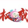蛋仔派对官服下载来了
