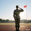 戎光军旅(付费咨询)