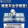 云阳松鼠Ai杜老师