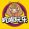 晨雾爱吃玩