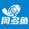 周多鱼水族