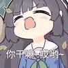 药药要耀耀要