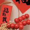 柿柿皆顺