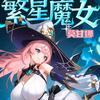小悟空超级猛