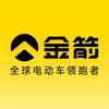 青岛二手电动车收售