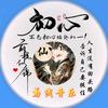 梓宏丛百货