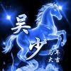 帆海滩