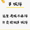 纯牛奶