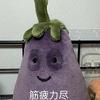 棋三四