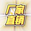 无双臻选好物