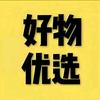 惜语百货