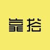靠搭银海尚御店-莲