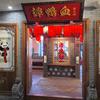 谭鸭血老火锅·横山翔宇店