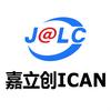 嘉立创 Ican工具箱