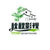 润姐影视
