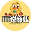 lili专注软件开发