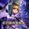 阿衍