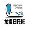 苏州龙猫日托班