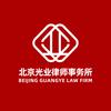北京光业律所-刑事杜律师