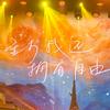那能告诉你么__p