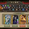 早点睡