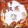永兴老灯：夕阳晨下（一战老兵）
