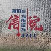晋中信息学院志愿解析