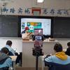 中缅教学直播号