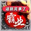 727传奇霸业红颜