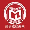 创政教育