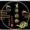 海洋 甄选分享
