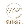 凰佳庆典婚礼一条龙服务