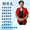 山西游医在非洲