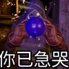 弧狐孤