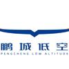 鹏城低空