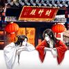 霜降✨（见过王源版）