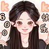 小梨子.610（上学中）