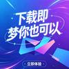 缤纷时代