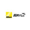 上海御成尼康超典范店PLUS
