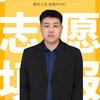 别老师升学规划