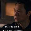 雪雪（绝境王）