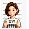 豆包黑粉